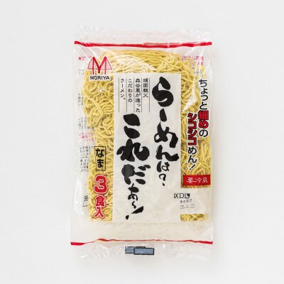 ＜北海道 細麺 ラーメン＞ らーめんは?これだぁ～! 330g×14袋(42食分)(スープなし)