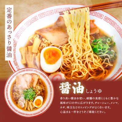 ＜北海道 極細麺＞ 釧路 ラーメン (醤油) 2食入×10袋(20食分)(スープ用 調味料付)