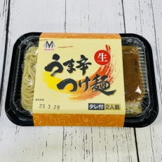 北海道のうま辛 つけ麺380g(2食入り)&times;4個＜計8人前＞ 太麺ストレート