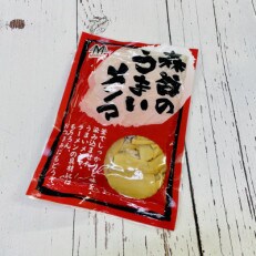 森谷のめんま 200g×4個 | ふるさと納税のお礼品