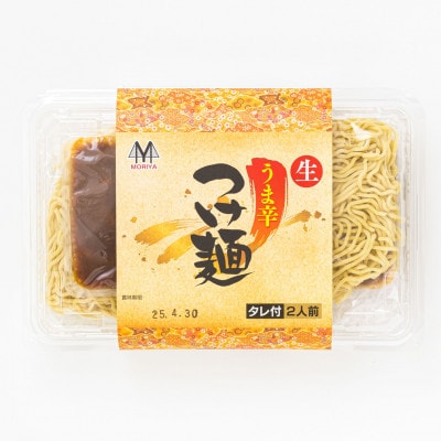 北海道のうま辛 つけ麺340g(2食入り)×2個＜計4人前＞ ちぢれ麺太麺
