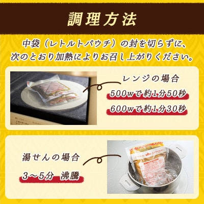優しい味わいのホルモンカレー 200g×4個 昆布ダシ入り レトルトカレー 常温 保存