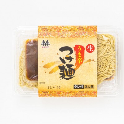 北海道のうま辛 つけ麺340g(2食入り)×1個<計2人前> ちぢれ麺太麺