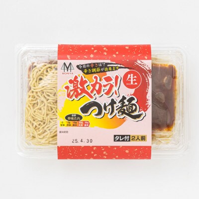 旨味と辛味が絶妙な「激カラ! つけ麺」420g(2食入り)×6個<計12人前> 中太ストレート麺
