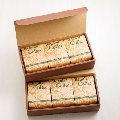 ベンデドール 自家焙煎 珈琲豆 ブレンド コーヒー 満喫セット ＜挽き 150g×6個セット＞