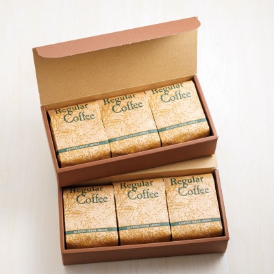ベンデドール 自家焙煎 珈琲豆 店主おまかせ プレミアムコーヒーセット　150g×6個　【豆】