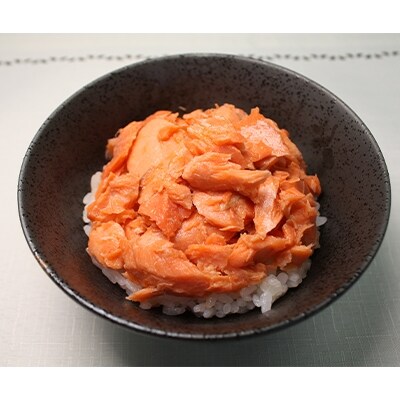 北海道産 本チャン紅鮭ほぐし瓶入り 0g 2個セット お礼品詳細 ふるさと納税なら さとふる