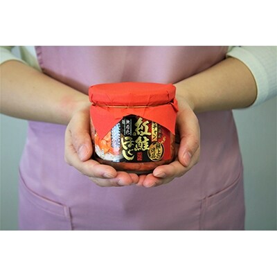 北海道産 本チャン紅鮭ほぐし瓶入り 0g 2個セット お礼品詳細 ふるさと納税なら さとふる