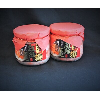 北海道産 本チャン紅鮭ほぐし瓶入り 0g 2個セット お礼品詳細 ふるさと納税なら さとふる