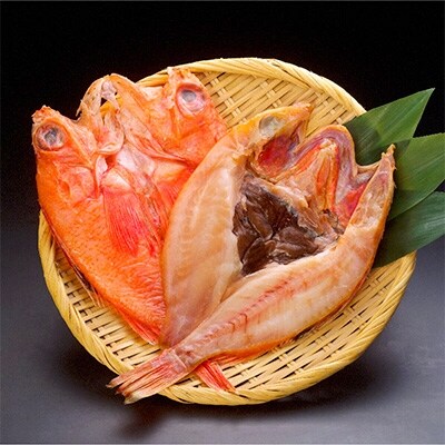 北海道産「めんめ(きんき)」一夜干し 約300g×1尾