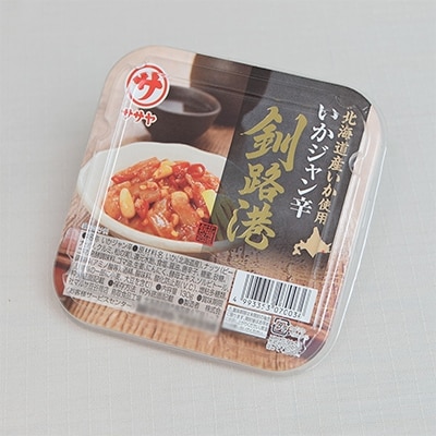 ＜北海道産＞いか塩辛 をピリ辛に仕上げました!「いかジャン辛 釧路港」130g×3コ(塩辛セット)
