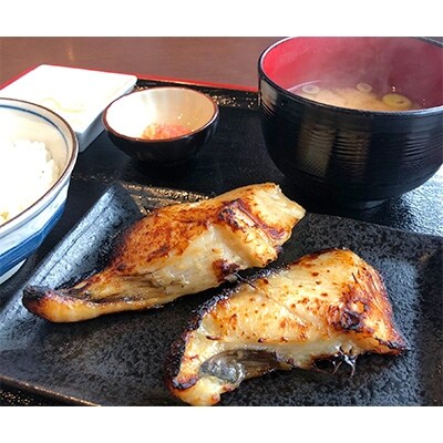 銀だら味噌漬け 3切 3個セット お礼品詳細 ふるさと納税なら さとふる