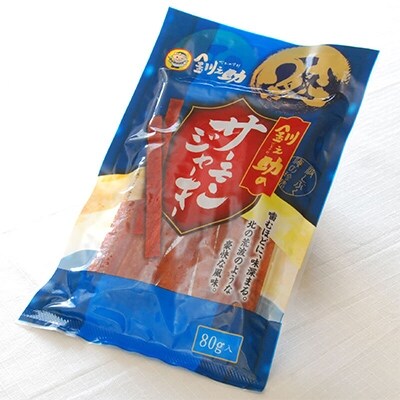 サーモンジャーキー 80g×2個セット