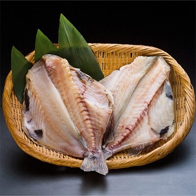 つぼ鯛 半身100g 6個セット お礼品詳細 ふるさと納税なら さとふる