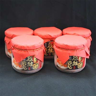 【北海道産】紅鮭フレーク(紅鮭のほぐし)200g×5瓶