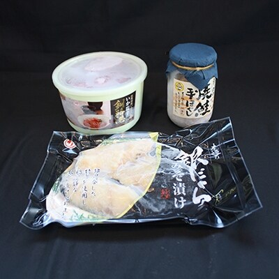【2022年2月上旬発送】人気の組合せセットB 銀だら&塩辛800g&焼鮭手ほぐし160g