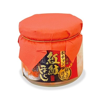 北海道産　焼鮭手ほぐし&本チャン紅鮭ほぐし&鬼塩の食べ比べセット