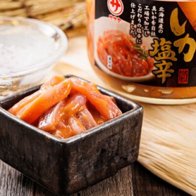 北海道産のいかを使用した「極上の逸品」シリーズ2種類270g×4コ ＜計8コ＞