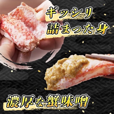 北海道産】浜ゆで特大毛ガニ 2尾(合計約1.4kg) | 北海道釧路町 北海道産】浜ゆで特大毛ガニ 2尾(合計約1.4kg) | 北海道釧路町