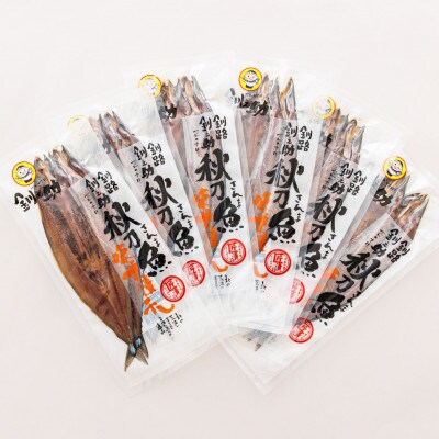 ＜北海道産＞秋刀魚(サンマ)を味噌漬けにした「さんま味噌」2尾×6個セット