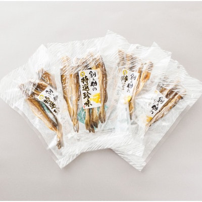 <北海道産> 氷下魚(こまい)の乾物 「棒こまい」 100g×4個セット