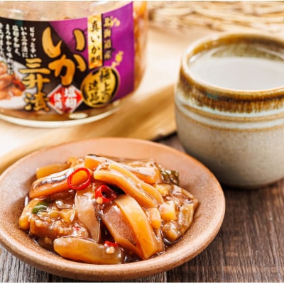 極上の逸品　三升漬【瓶】270g×8個セット