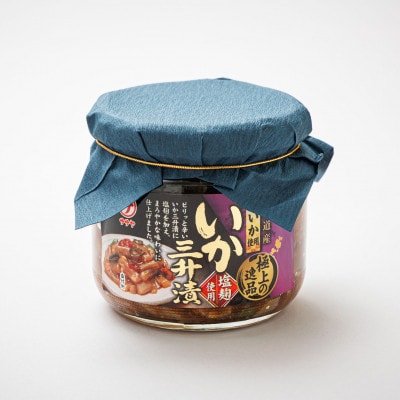 極上の逸品　三升漬【瓶】270g×6個セット