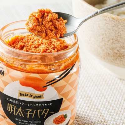 「めんたいこ」と「バター」の絶妙な組合せ 「明太子バター」160g×3個セット