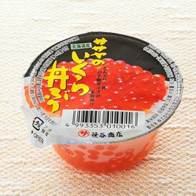 いくら醤油漬け 80g×1個 <北海道産の鮭卵>