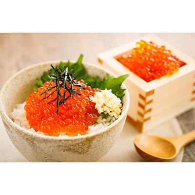 北海道産限定 いくら醤油漬け250gとホタテ250g×2パックのセット便【複数個口で配送】