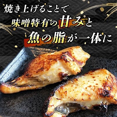 【毎月定期便】銀だら味噌漬け 3切×3個セット 全3回