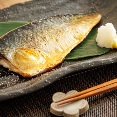 【毎月定期便】北海道産 鯖を低温で一夜干しに 低温熟成「北海さば」半身 210g以上×3個全4回