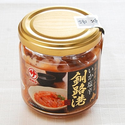 【毎月定期便】北海道産 いか塩辛 釧路港【瓶】150g×5個セット全6回