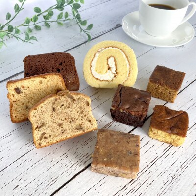 お菓子詰め合わせ セット(人気 8種類 計17コ入り)＜北海道のおすすめ