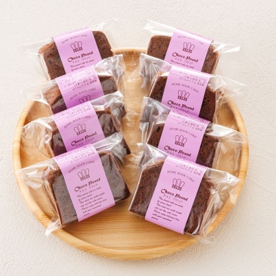 お菓子詰め合わせ セット(人気 チョコパウンドケーキ 8コ)＜北海道のおすすめ スイーツセット ＞