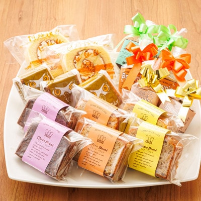 【毎月定期便】【老舗洋菓子店 クランツ】8種類のお菓子の詰め合わせセット(計17個入り)全2回