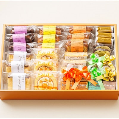【毎月定期便】【老舗洋菓子店 クランツ】11種類のお菓子の詰め合わせセット(計30個入り)全3回
