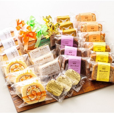 【毎月定期便】【老舗洋菓子店 クランツ】11種類のお菓子の詰め合わせセット(計30個入り)全2回