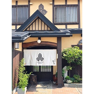 【そば処 ながや】レギュラーコース料理お食事券(2名様分)