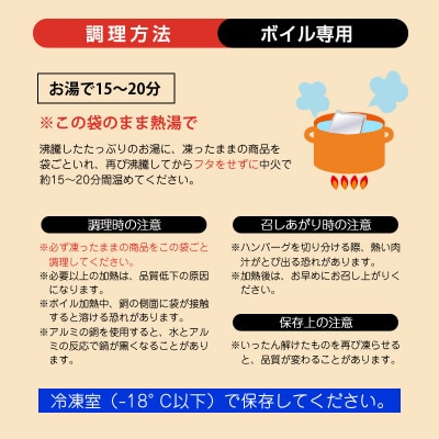 北海道の老舗洋食屋の味をご自宅で!ふわふわでジューシーなソース付き ハンバーグ 210g×6個