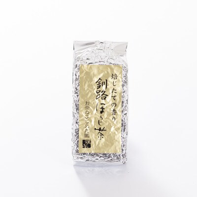 【お茶のふじえだ園】低温古式二回焙煎 釧路ほうじ茶(100g)×9個