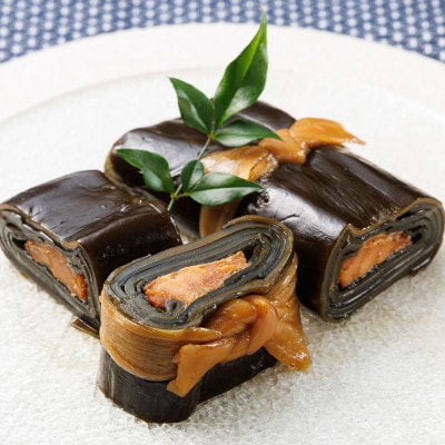 国産(北海道産)昆布で鮭(サケ)を丁寧に巻いた昆布巻きセット(2本)