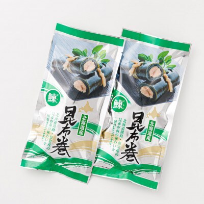 【毎月定期便】北海道産昆布で鰊を丁寧に巻いた昆布巻き(1本×2袋)全6回