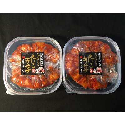 みなとのタコキムチ<北海道釧路町 昆布森産タコ使用> 300g×2パック