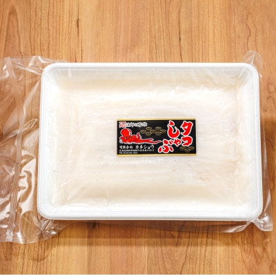 【毎月定期便】タコしゃぶ<北海道釧路町昆布森産 活タコ使用> 500g×1パック　全5回
