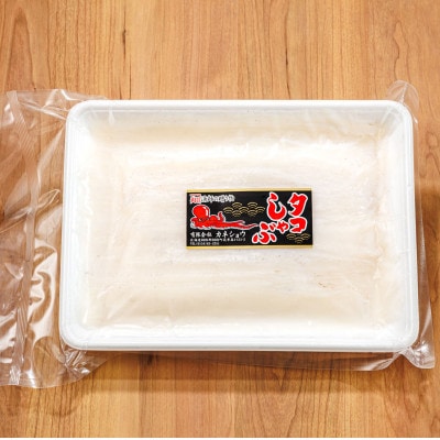 【毎月定期便】タコしゃぶ【北海道釧路町昆布森産 活タコ使用】 500g×1パック全4回