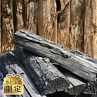 <数量限定>炭焼き職人がつくる国産(北海道産)昆布森の木炭 10kg(30cmカット・ナラ100%)