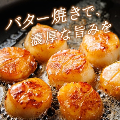 北海道産の帆立貝柱を刺身用に小分けにしました!「ホタテ貝柱」約250g×4コ(合計1kg)