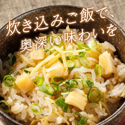 北海道産の帆立貝柱を刺身用に小分けにしました!「ホタテ貝柱」約250g×4コ(合計1kg)