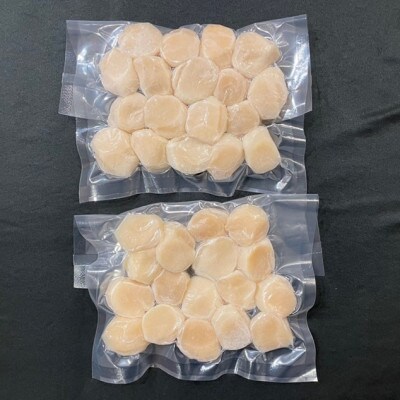 北海道産の帆立貝柱を刺身用に小分けにしました!「ホタテ貝柱」約250g×2コ(合計500g)